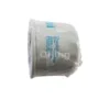 Fuel filter P550048